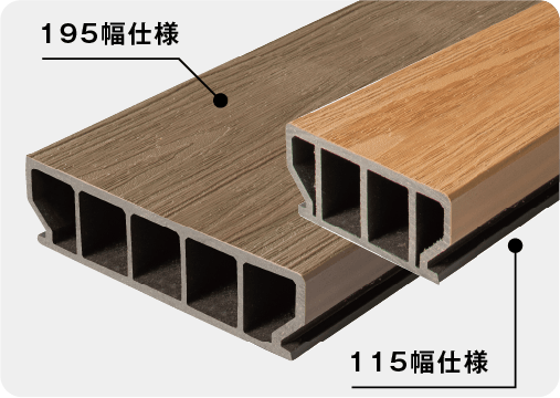 195幅仕様と115幅仕様の比較画像