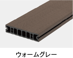 ウォームグレー